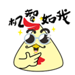 [LINEスタンプ] かわいい黄色の鶏