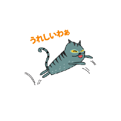 [LINEスタンプ] Very Funny Old Cat Animated