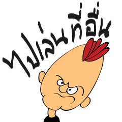 [LINEスタンプ] PunkBoy