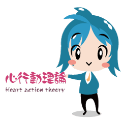 [LINEスタンプ] 心行動理論