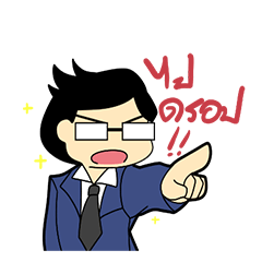 [LINEスタンプ] University professors'Cool