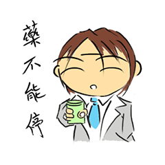 [LINEスタンプ] Dr.Ho