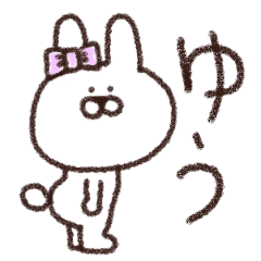 [LINEスタンプ] ゆう専用スタンプ