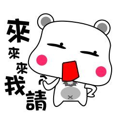 [LINEスタンプ] Cute littil bear