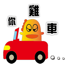 [LINEスタンプ] Yallow Chicken