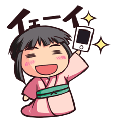[LINEスタンプ] 武家の子すま子！