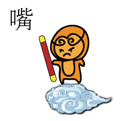 [LINEスタンプ] I love monkey！