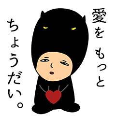 [LINEスタンプ] まさし系スタンプ vol.2