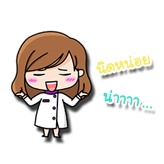 [LINEスタンプ] I am dentist