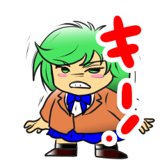 [LINEスタンプ] 目つきの鋭い女子高生のスタンプ