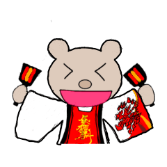 [LINEスタンプ] 肥後真狗舞よさこいスタンプ