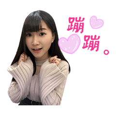 [LINEスタンプ] changyachuu