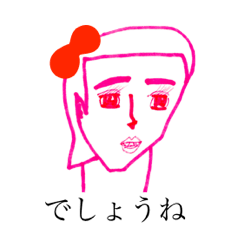 [LINEスタンプ] 赤いリボン 16