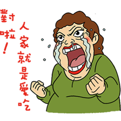 [LINEスタンプ] Explosion mom-LuLu