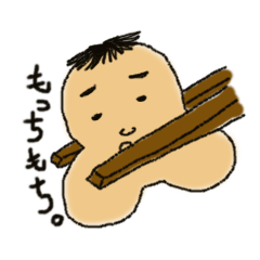 [LINEスタンプ] もちたろうの感情 