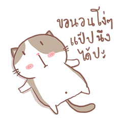 [LINEスタンプ] stupid and joke enjoy cat. 