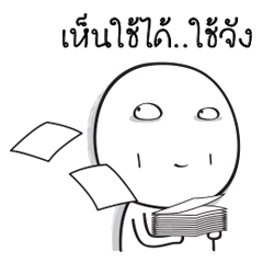 [LINEスタンプ] Confused