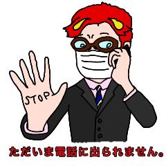 [LINEスタンプ] 悪サラリーマンT