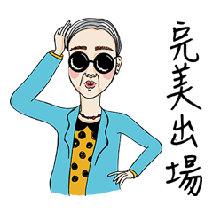 [LINEスタンプ] Fashion Ma