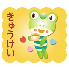 [LINEスタンプ] はたらくカエルさん Part2