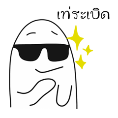 [LINEスタンプ] Gluta Ver.2