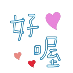 [LINEスタンプ] Our words