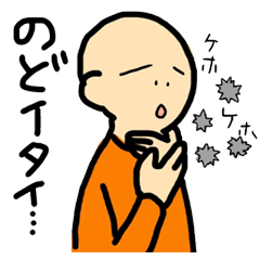 [LINEスタンプ] 痛みや体調不良を訴えるスタンプ