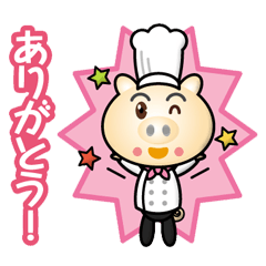 [LINEスタンプ] こぶたシェフの1日