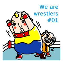 [LINEスタンプ] We are Wrestlers #01