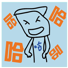 [LINEスタンプ] ハハハッサンと面白いパンダ