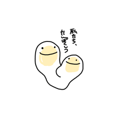 [LINEスタンプ] たんぱくしつ