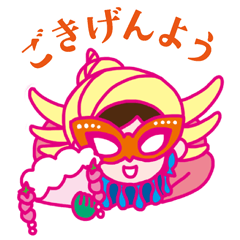 [LINEスタンプ] びわの日常 fetchpriority=high
