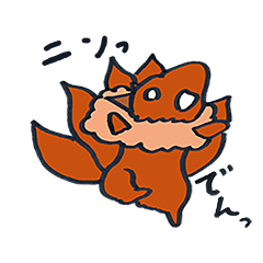 [LINEスタンプ] 遊ぼう！ニンソウ君