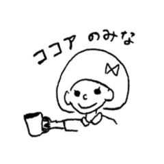 [LINEスタンプ] ゆりちゃん