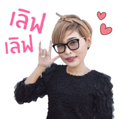 [LINEスタンプ] Mooyong Teaw