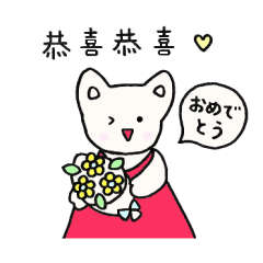 猫のチィちゃん（台湾中国語＆日本語）