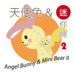 [LINEスタンプ] Angel Bunny ＆ Mini Bear II