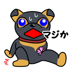 [LINEスタンプ] 青い瞳のリュウ 3