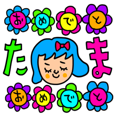 [LINEスタンプ] たま専用 セットパック