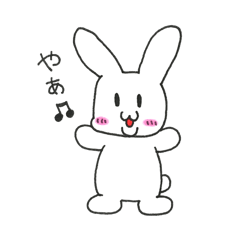 [LINEスタンプ] ぽちゃうさのシンプルスタンプ。