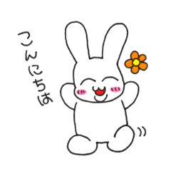 [LINEスタンプ] ぽちゃうさのシンプルスタンプ2