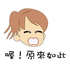 [LINEスタンプ] Lazy fight