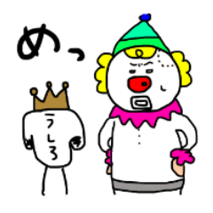 [LINEスタンプ] ぐうたらピエロのえとせとら2