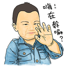 [LINEスタンプ] 翔くんの在日生活2