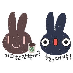 [LINEスタンプ] Lovely Pink Rabbit Korean Emoji 2の画像（メイン）