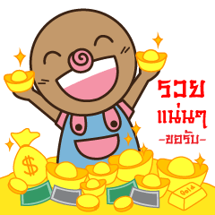 [LINEスタンプ] omyim boy