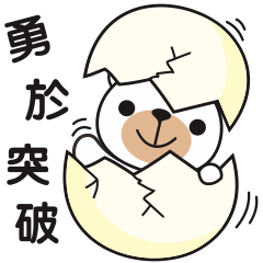 [LINEスタンプ] Dear little bear