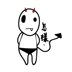 [LINEスタンプ] 毎日の悪魔の物語-Salayo