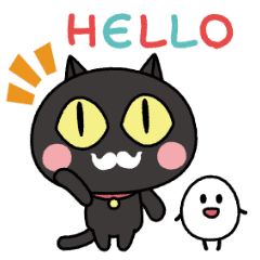 [LINEスタンプ] 黒猫ポとタマゴちゃん