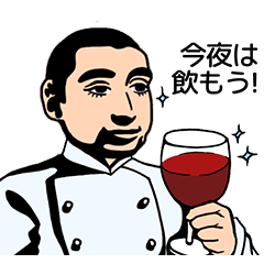 [LINEスタンプ] OK！ シェフ！！